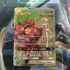 2025年最新】マッシブーンGX SRの人気アイテム - メルカリ