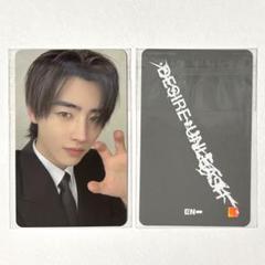 ENHYPEN DESIRE : UNLEASH Musicplant ソンフン