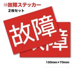 22年最新 ステッカー 自作 車の人気アイテム メルカリ