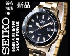 セイコー　LORUS　ソーラー　太陽電池　メンズ腕時計