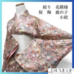 小紋 グラデーション 椿 桜 楓 彩綾形模様 ピンク NK-803