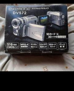 お値下げexmode　DV５７２デジタルVTRです 2025年最新】DV572 EXEMODEの人気アイテム - メルカリ
