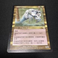 最新作の foil せセファリッドの幻術師 繁体字 他言語 中国語 マジック：ザ・ギャザリング