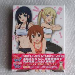Amazon.co.jp: あにトレ! 完全燃焼Blu-ray BOX : 伊藤美来, 和氣