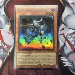 MALICE<P>March Hareマリスポーンマーチヘア qcserアジア版 MALICE P March Hare マリスポーンマーチヘア 25thシクの通販 by