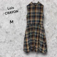 Lois CRAYON ロイスクレヨン　チェック柄 ノースリーブワンピース M