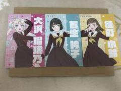 2025年最新】櫻井陽菜 ブロマイドの人気アイテム - メルカリ