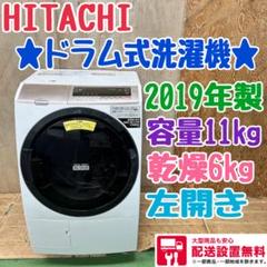 2025年最新】ドラム式洗濯機 パナソニック 2019の人気アイテム 2025年最新】ドラム式洗濯機 パナソニック 2019の人気アイテム
