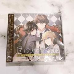 俺は今夜もお前を愛でる ダブル・デリンジャー 華麗なる武器鑑定士 関貞史の生活