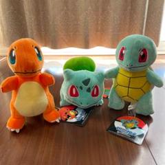ポケモン初代御三家 ヒトカゲ フシギダネ ゼニガメ ぬいぐるみ