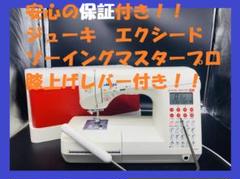 2022年最新】JUKI HZL-F3000の人気アイテム - メルカリ モール割引 エクシード HZL-F3000コンピューターミシン●B-Z ●超美品●JUKI その他