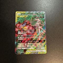 極美品　フェローチェ&マッシブーンGX SA SR ポケモンカード フェローチェ&マッシブーンGX SA SR｜Yahoo