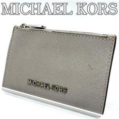 MICHAEL KORS　マイケルコース　カードケース　コインケース　グレー