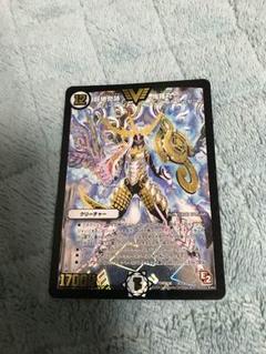 超絶奇跡 鬼羅丸　psa10 超絶奇跡 鬼羅丸 TR4/TR15 VIC｜デュエマシングルカード通販