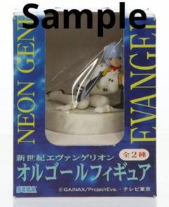2025年最新】エヴァ オルゴールフィギュアの人気アイテム - メルカリ 2025年最新】エヴァ オルゴールフィギュアの人気アイテム - メルカリ