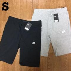 NIKE クラブジャージ ショートパンツ ハーフパンツ 2枚セット S