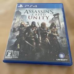 アサシン クリード ユニティ PS4