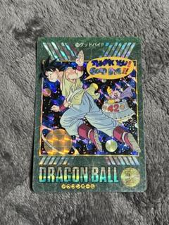 2025年最新】ビジュアルアドベンチャー ドラゴンボール