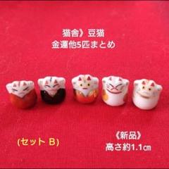 猫舎道楽堂本舗　原画額　シリアルナンバー入り+おまけポストカード付き 2025年最新】猫舎 道楽堂本舗の人気アイテム - メルカリ