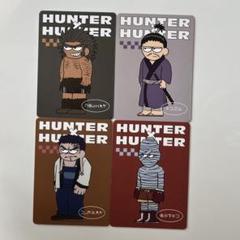 HUNTER×HUNTER ジロリ　特典　カード