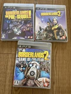 PS3ボーダーランズ プリシークエル 3本セット