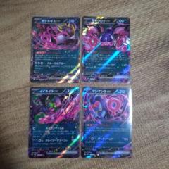 ポケモンカード　大量(26㎏超)　まとめ売り　ノーマル～RR　未開封BOX ポケモンカード 超電ブレイカー BOX シュリンク付き 新品未開封