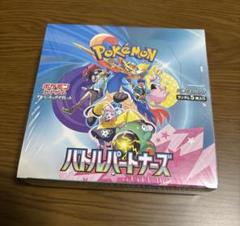 ポケモンカード バトルパートナーズ 1BOX 新品未開封シュリンク付 バトルパートナーズ ポケモンカード