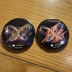 八木勇征 世界 缶バッジ - メルカリ