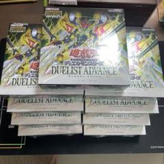遊戯王 デュエリスト・アドバンス 【未開封シュリンク付き4box