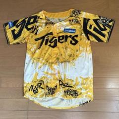 【新品未開封】阪神タイガース2024ウル虎レプリカユニフォームO 伊藤将司27 伊藤将司 阪神タイガース レプリカユニフォーム 背番号27 M