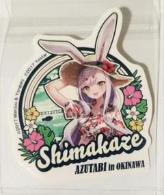 アズルレーン アズレン ステッカー 1枚 非売品 限定 71ANGpTVrYL._UF350,350_QL50_.jpg