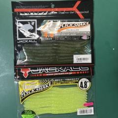 ジャッカル　フリックシェイクのサムネイル