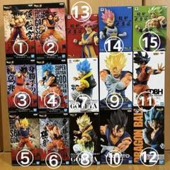 【15体セット】ドラゴンボール　フィギュア　未開封　孫悟空　ゴジータ　ベジットのサムネイル