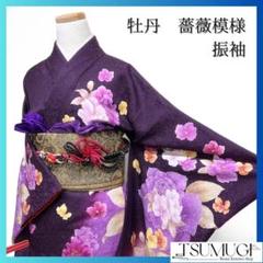 金彩　薔薇模様　桜花模様　振袖　晴れの日　成人式　卒業式　着物　093w p