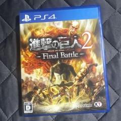 進撃の巨人2-Final Battle-