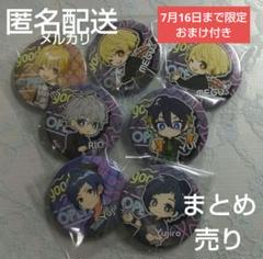 スイパラ HoneyWorks 缶バッジ - メルカリ