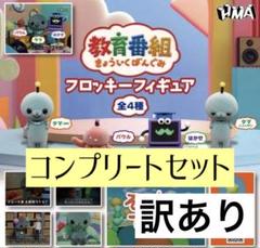 2025年最新】教育番組 タマの人気アイテム - メルカリ