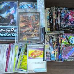 ポケモンカード　プチ引退品