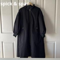 2025年最新】spick and span 中綿袖ボリュームコートの人気