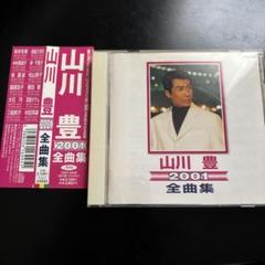 ⭐️きっこ⭐️楽譜【中古】長渕剛 全曲集 2025年最新】長渕剛 ギター弾き語り全曲集の人気アイテム - メルカリ