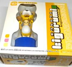 【希少品】TOMYキグルミクス1st.2nd.3rdの18個と【非売品】2個 2025年最新】キグルミクスの人気アイテム - メルカリ