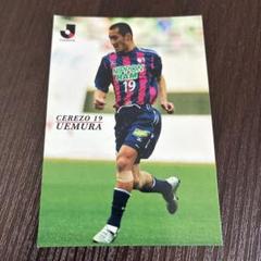 激レア！Jリーグチップス 上村健一のサムネイル