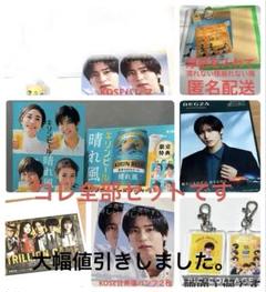 2025年最新】トリリオンゲーム ノートの人気アイテム - メルカリ