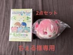 プロセカ もちもちマスコット もちマス 桃井愛莉 10点 Amazon.co.jp: 「劇場版プロジェクト.セカイ 壊れたセカイと歌え