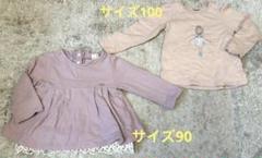 プティマイン　長袖トップス2着セット　サイズ90・100