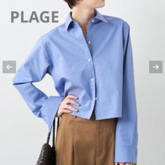【初売り】 シャツ 2025年最新】plage ブルーの人気アイテム メルカリ - トップス
