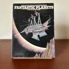 Fantastic Planets Jean-Claude Suares
