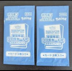 2025年最新】ポケモンカード 熱風のアリーナ 未開封の人気