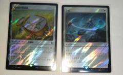 2025年最新】統率者 collectorの人気アイテム - メルカリ