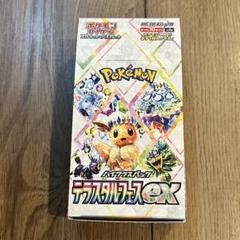 ポケモンカード　テラスタルフェスex シュリンクなし1box